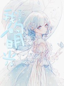 丝瓜电脑版官方下载